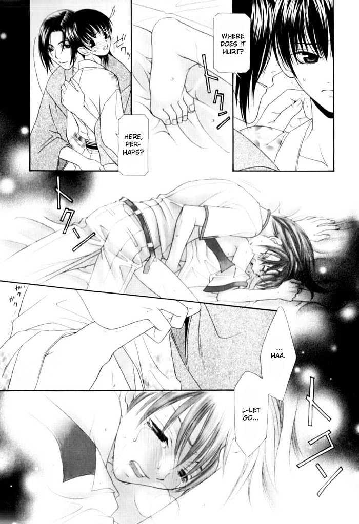 Tsuki Yadoru Chapter 3 page 6 - Chapter 3 : The 3rd Night
