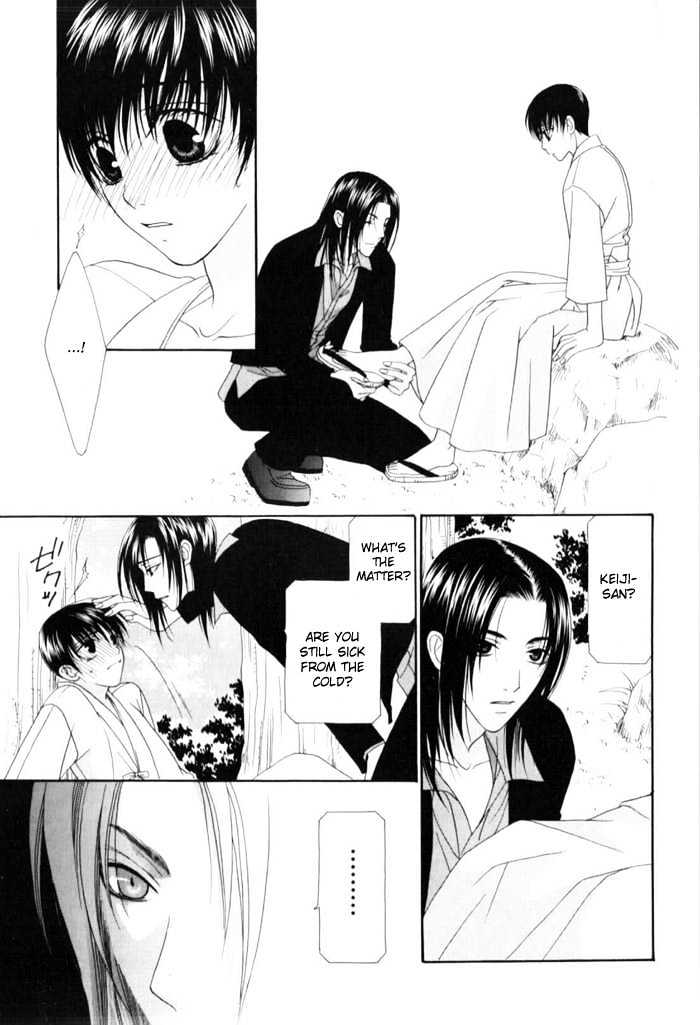 Tsuki Yadoru Chapter 4 page 12 - Chapter 4 : The 4th Night