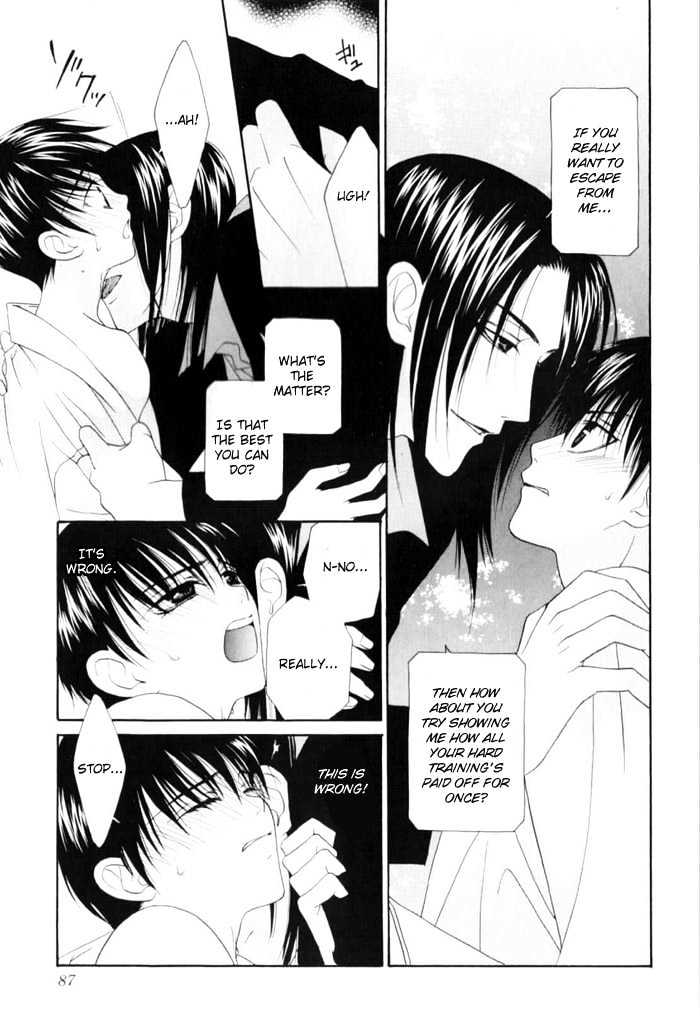 Tsuki Yadoru Chapter 4 page 14 - Chapter 4 : The 4th Night