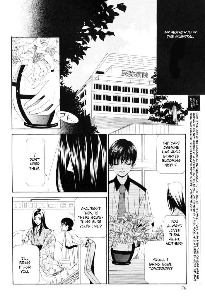 Tsuki Yadoru Chapter 4 page 3 - Chapter 4 : The 4th Night