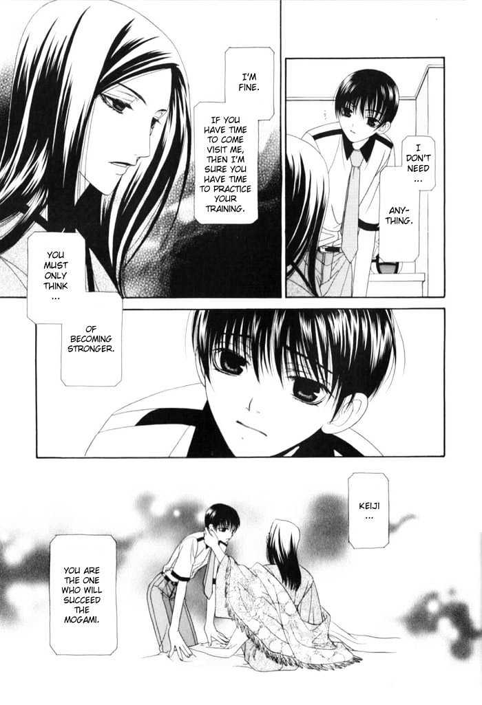 Tsuki Yadoru Chapter 4 page 4 - Chapter 4 : The 4th Night