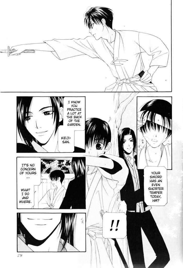 Tsuki Yadoru Chapter 4 page 6 - Chapter 4 : The 4th Night