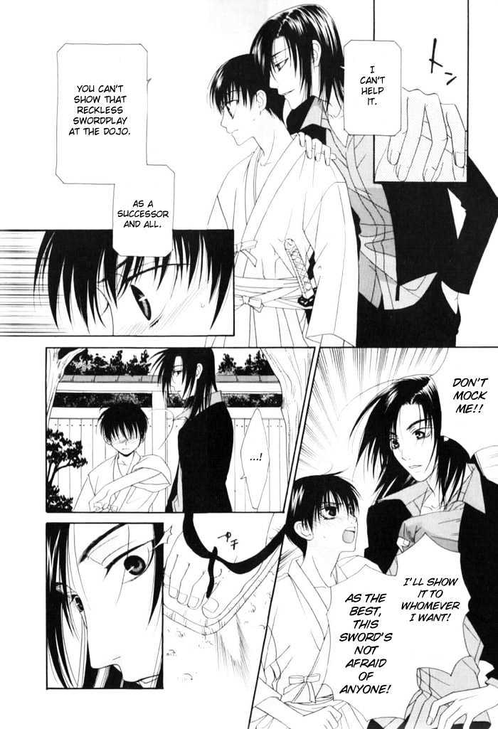 Tsuki Yadoru Chapter 4 page 7 - Chapter 4 : The 4th Night