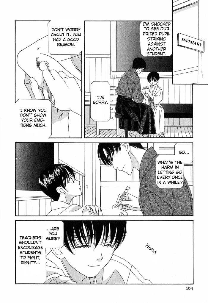 Tsuki Yadoru Chapter 5 page 18 - Chapter 5 : The 5th Night