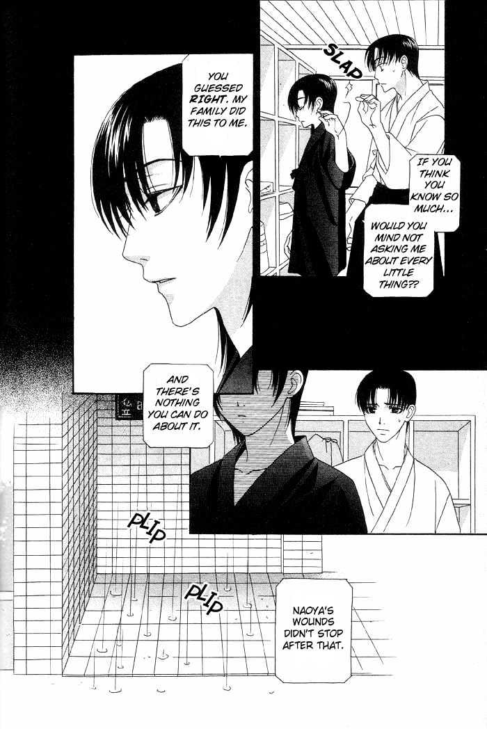 Tsuki Yadoru Chapter 5 page 24 - Chapter 5 : The 5th Night