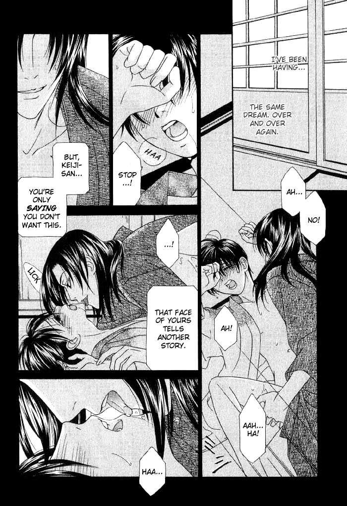 Tsuki Yadoru Chapter 5 page 4 - Chapter 5 : The 5th Night