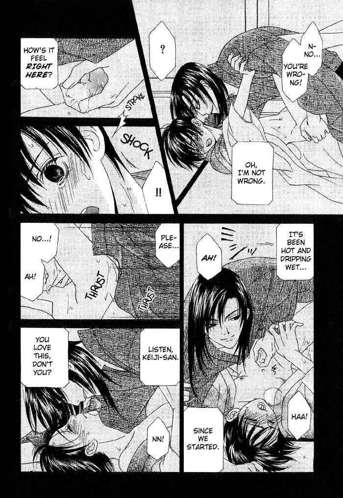 Tsuki Yadoru Chapter 5 page 6 - Chapter 5 : The 5th Night