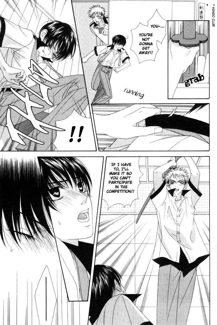 Tsuki Yadoru Chapter 6 page 12 - Chapter 6 : The 6th Night
