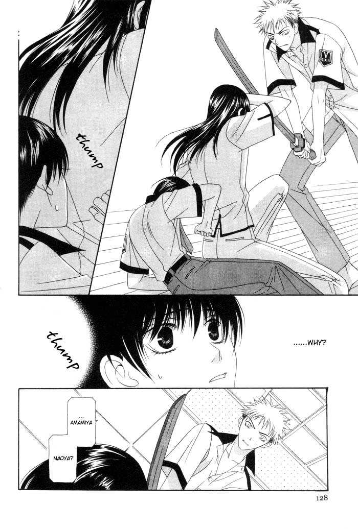 Tsuki Yadoru Chapter 6 page 13 - Chapter 6 : The 6th Night