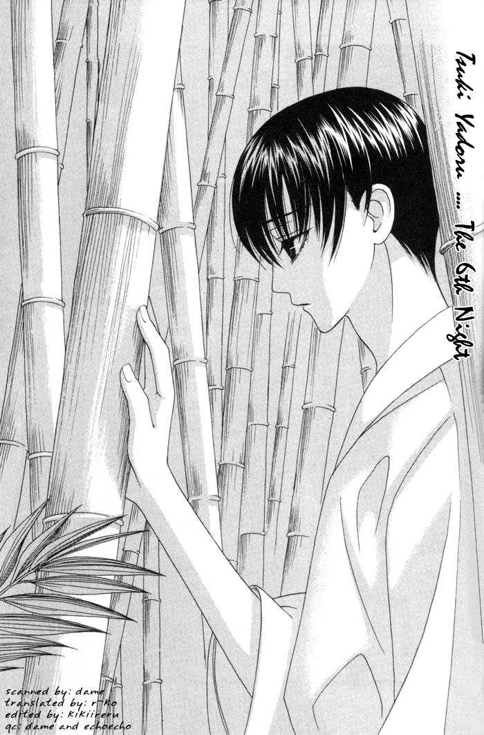 Tsuki Yadoru Chapter 6 page 2 - Chapter 6 : The 6th Night