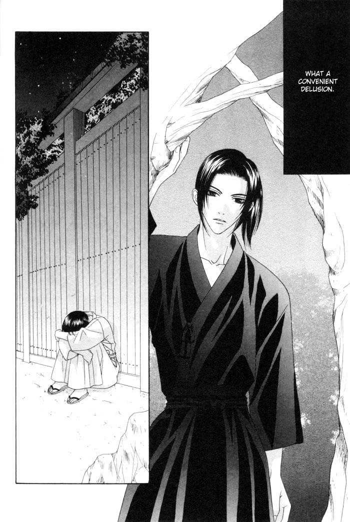 Tsuki Yadoru Chapter 6 page 3 - Chapter 6 : The 6th Night