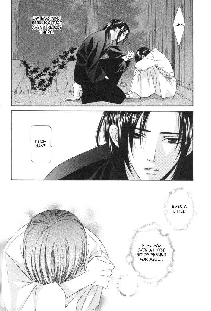 Tsuki Yadoru Chapter 6 page 5 - Chapter 6 : The 6th Night