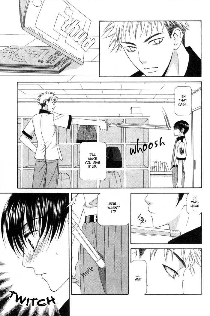 Tsuki Yadoru Chapter 6 page 8 - Chapter 6 : The 6th Night
