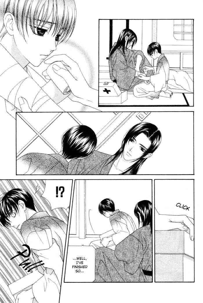 Tsuki Yadoru Chapter 7 page 11 - Chapter 7 : The 7th Night