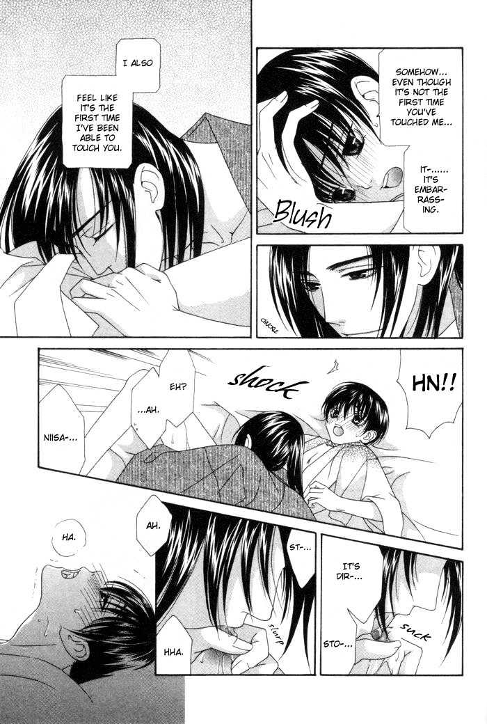 Tsuki Yadoru Chapter 7 page 21 - Chapter 7 : The 7th Night