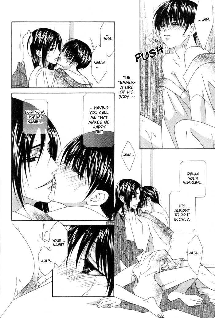 Tsuki Yadoru Chapter 7 page 24 - Chapter 7 : The 7th Night