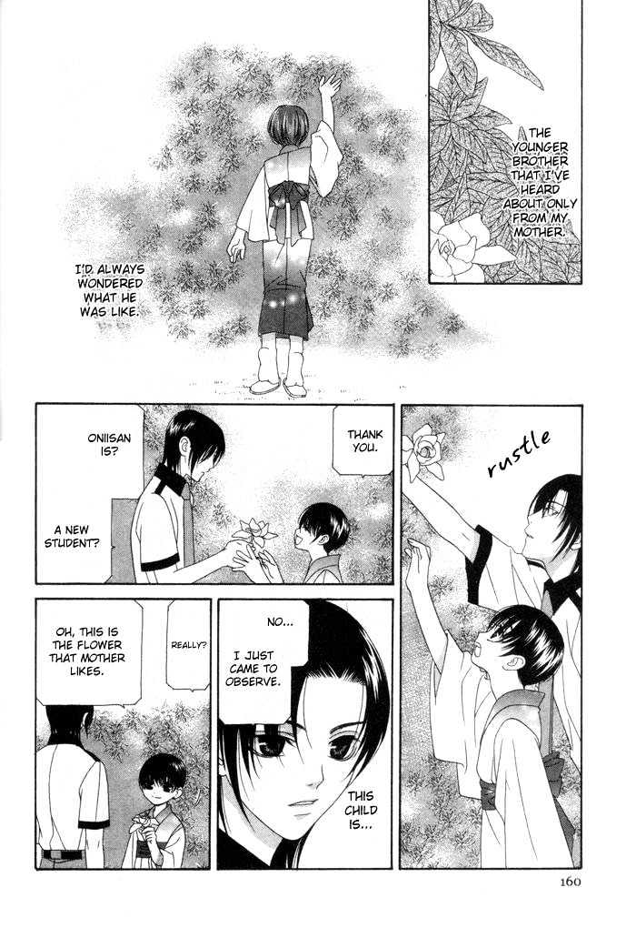 Tsuki Yadoru Chapter 7 page 26 - Chapter 7 : The 7th Night