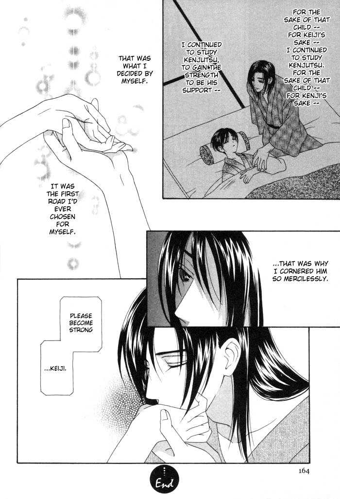 Tsuki Yadoru Chapter 7 page 30 - Chapter 7 : The 7th Night