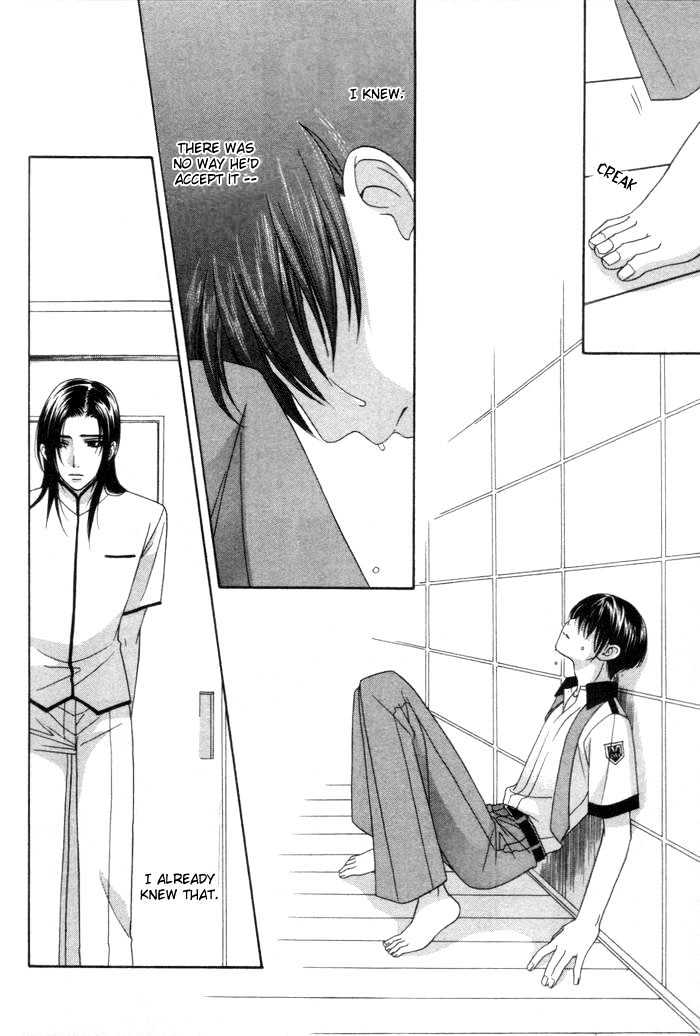 Tsuki Yadoru Chapter 7 page 4 - Chapter 7 : The 7th Night