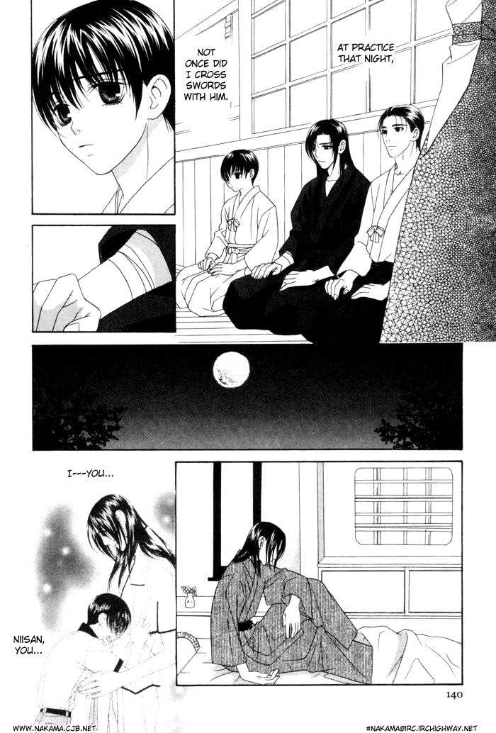 Tsuki Yadoru Chapter 7 page 6 - Chapter 7 : The 7th Night