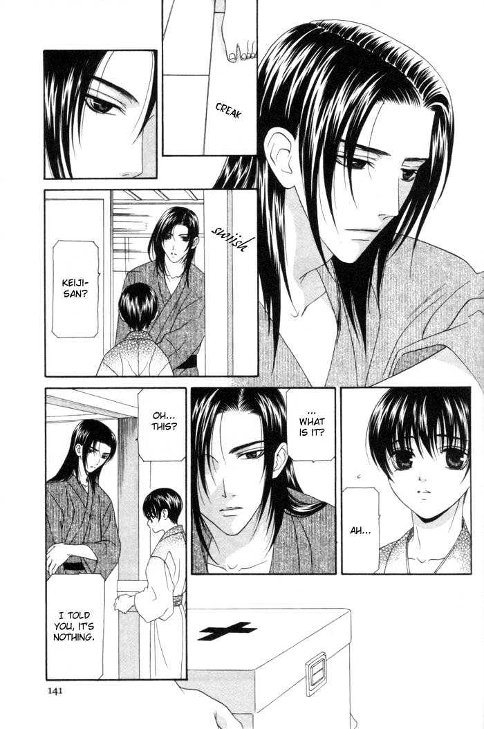Tsuki Yadoru Chapter 7 page 7 - Chapter 7 : The 7th Night