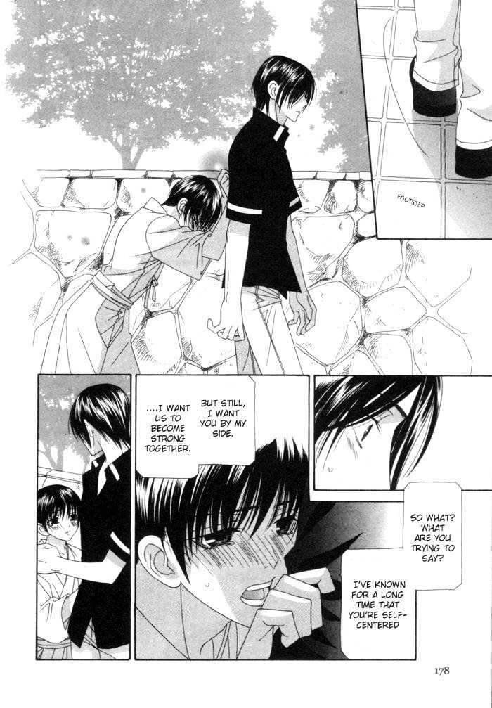 Tsuki Yadoru Chapter 8 page 16 - Chapter 8 : The 8th Night