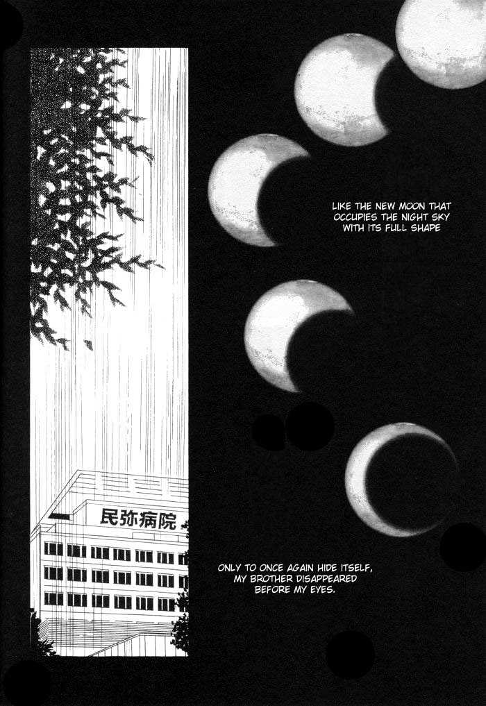 Tsuki Yadoru Chapter 8 page 4 - Chapter 8 : The 8th Night