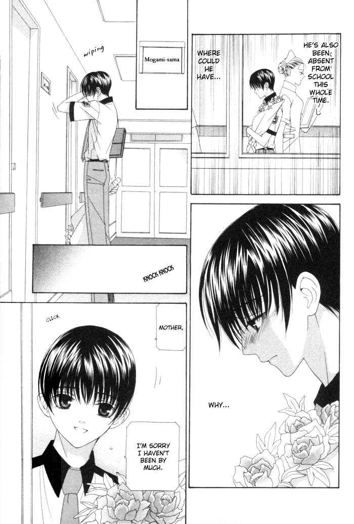 Tsuki Yadoru Chapter 8 page 5 - Chapter 8 : The 8th Night