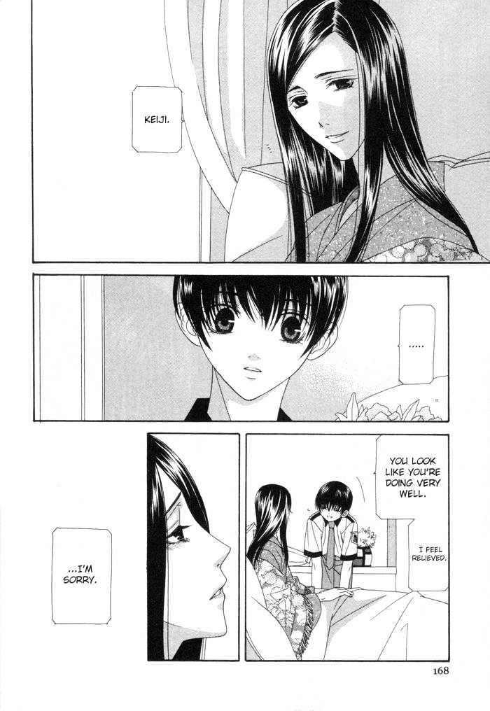 Tsuki Yadoru Chapter 8 page 6 - Chapter 8 : The 8th Night