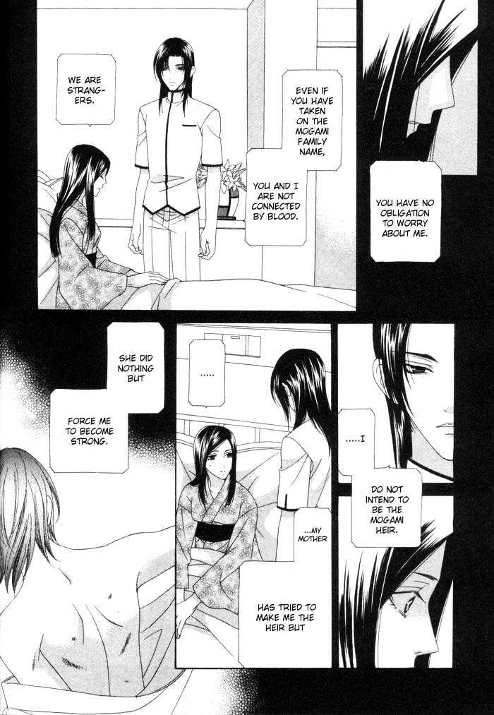 Tsuki Yadoru Chapter 8 page 8 - Chapter 8 : The 8th Night