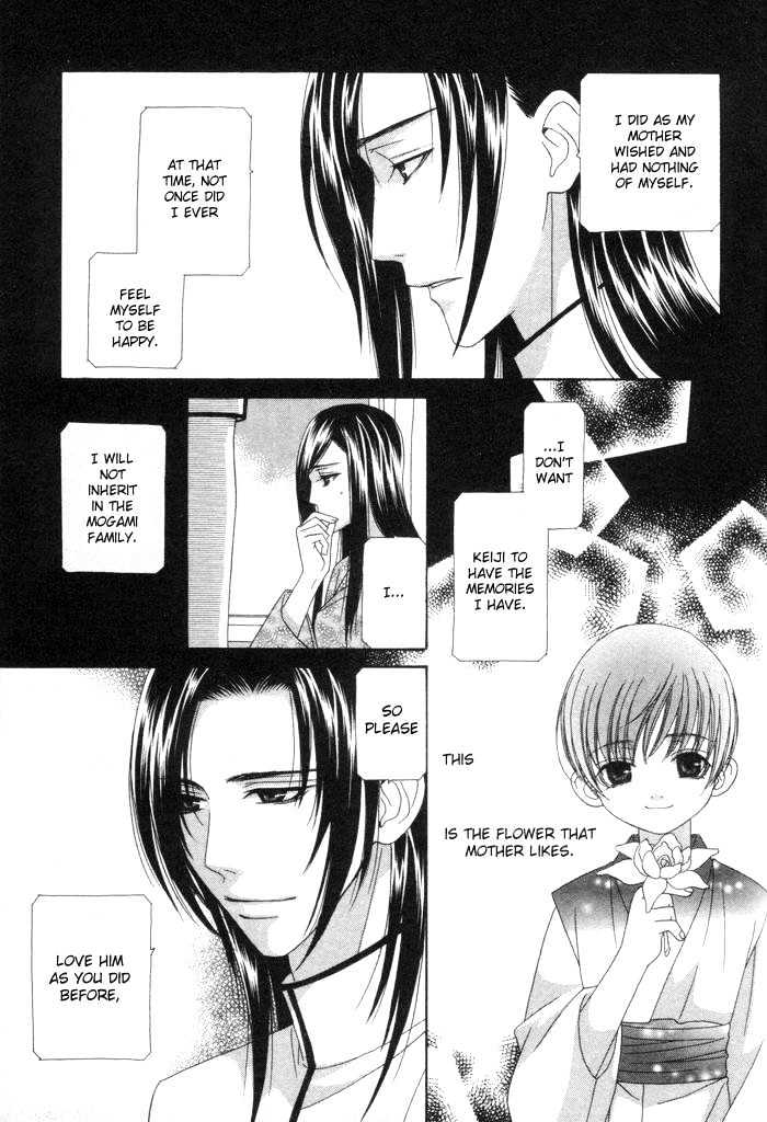 Tsuki Yadoru Chapter 8 page 9 - Chapter 8 : The 8th Night