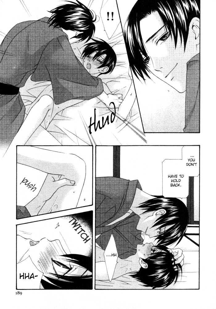 Tsuki Yadoru Chapter 9 page 12 - Chapter 9 : The Last Night [End]