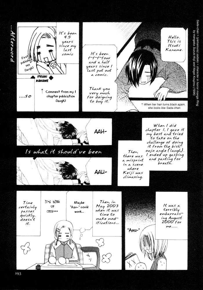 Tsuki Yadoru Chapter 9 page 16 - Chapter 9 : The Last Night [End]