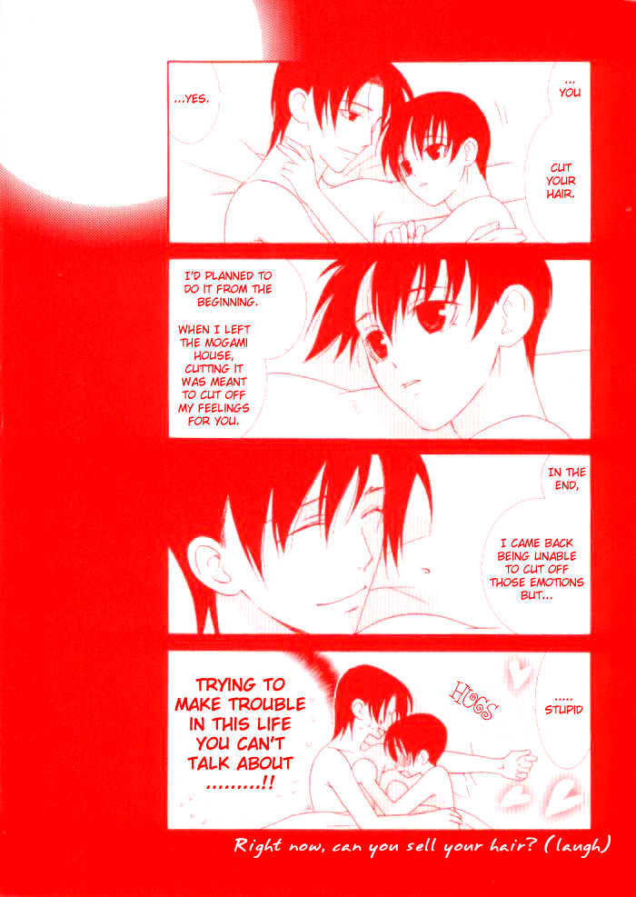 Tsuki Yadoru Chapter 9 page 18 - Chapter 9 : The Last Night [End]