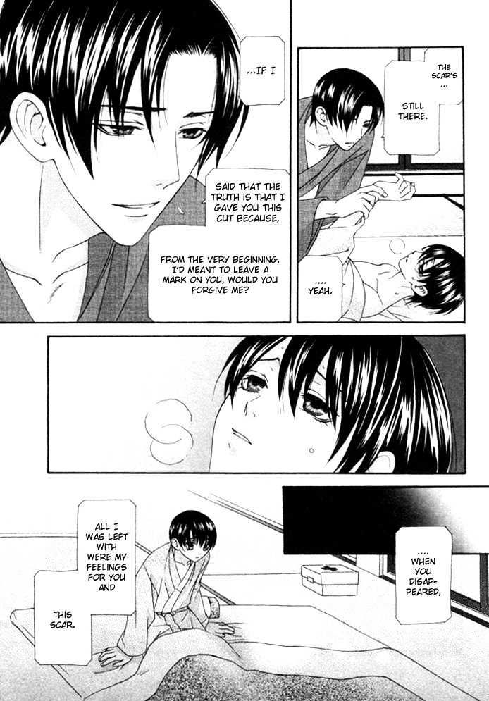 Tsuki Yadoru Chapter 9 page 6 - Chapter 9 : The Last Night [End]