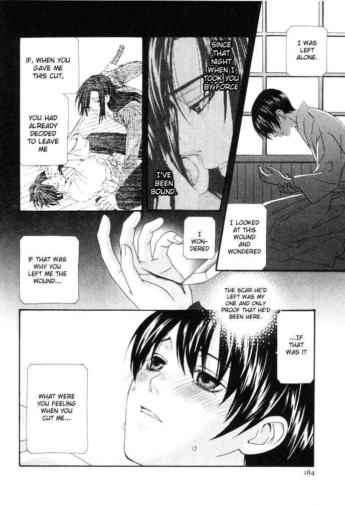 Tsuki Yadoru Chapter 9 page 7 - Chapter 9 : The Last Night [End]