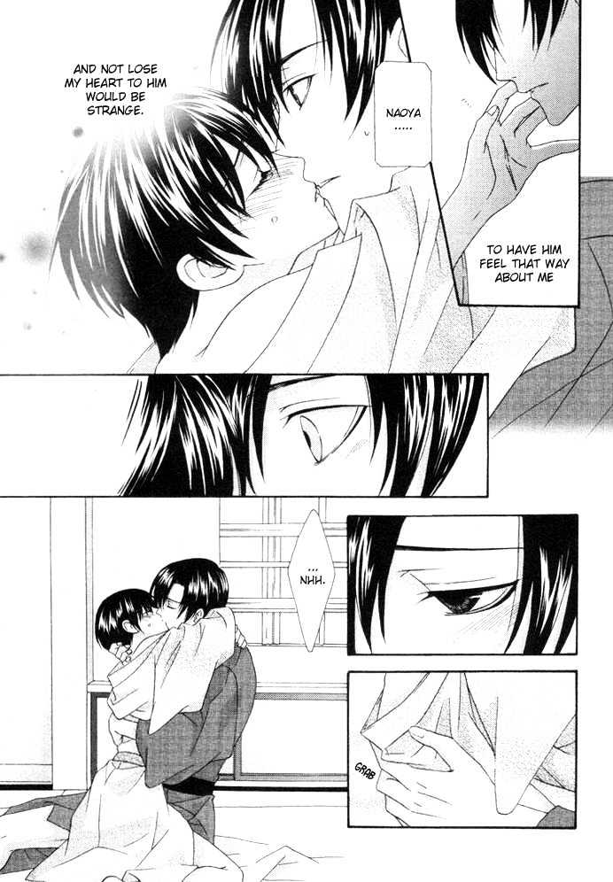 Tsuki Yadoru Chapter 9 page 8 - Chapter 9 : The Last Night [End]