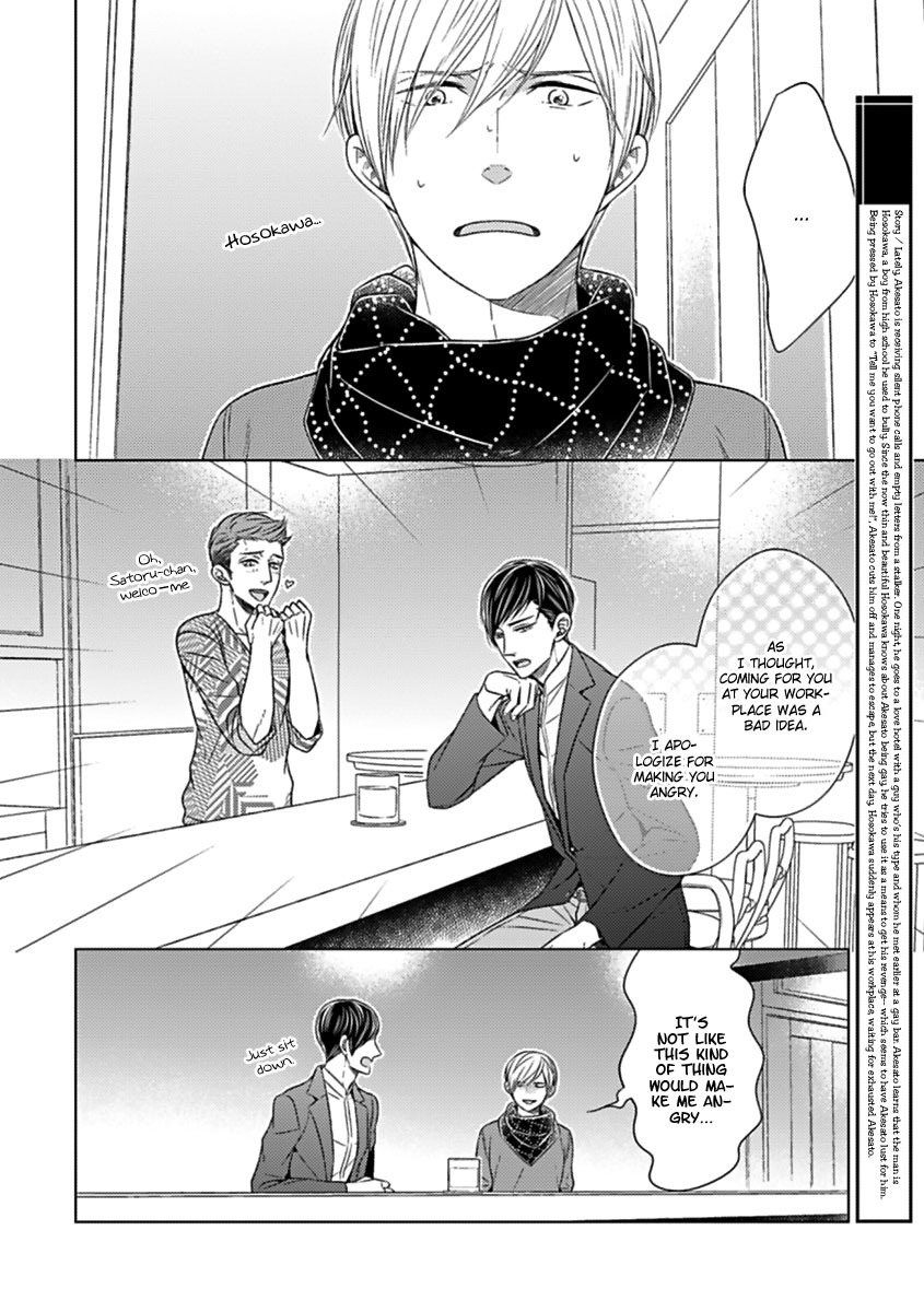 Tsukiatte Agete mo Ii n Dakara ne Chapter 2 page 5 - Chapter 2
