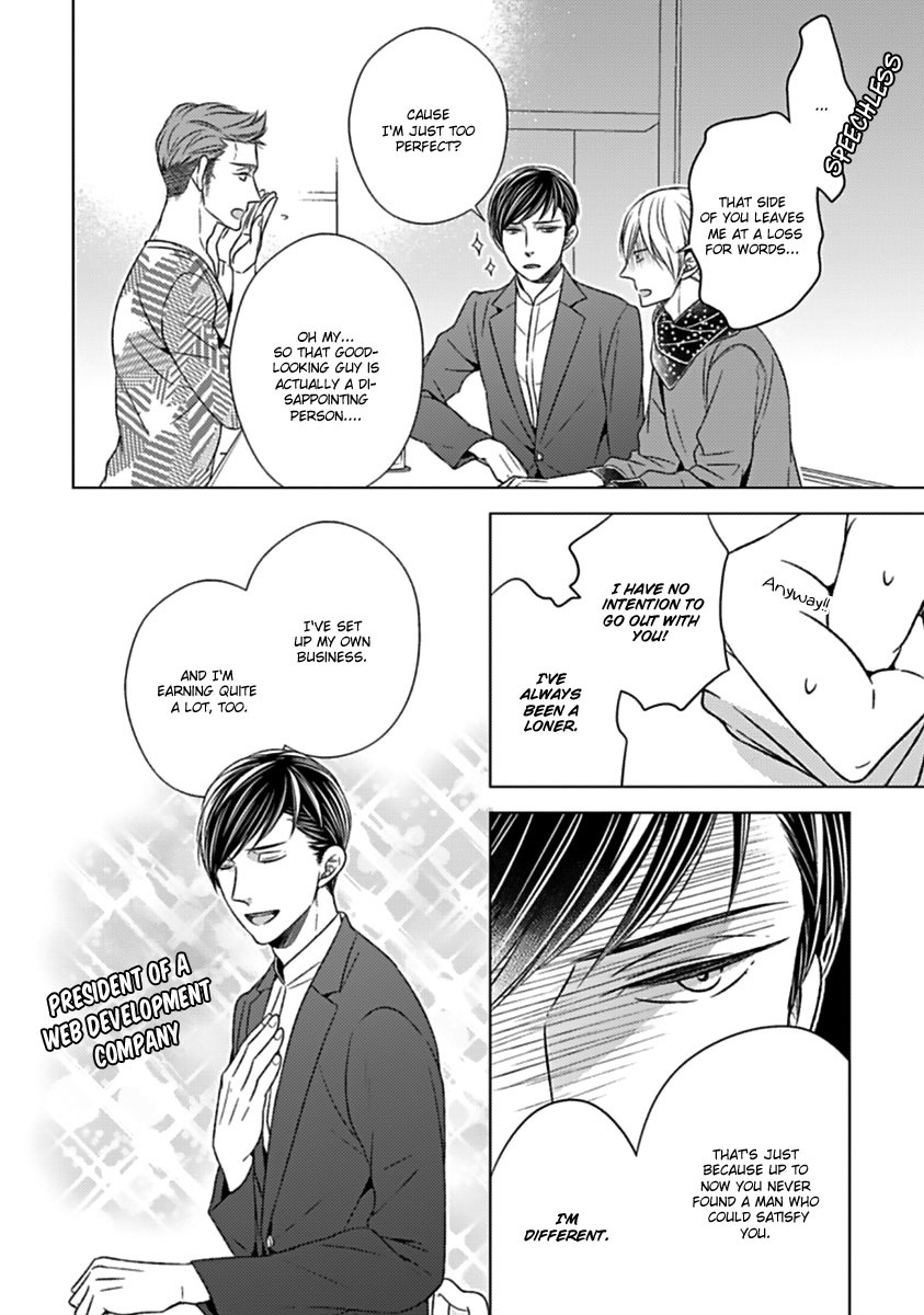 Tsukiatte Agete mo Ii n Dakara ne Chapter 2 page 7 - Chapter 2