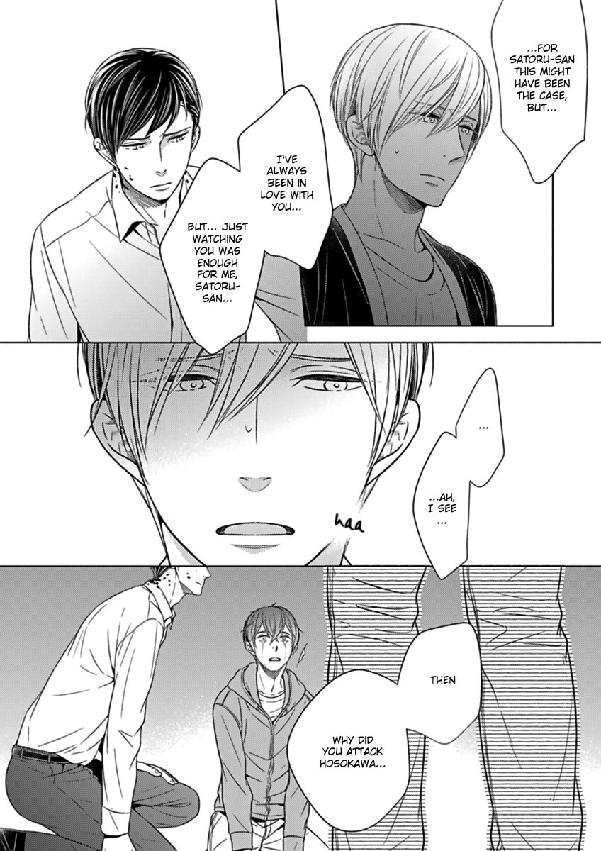 Tsukiatte Agete mo Ii n Dakara ne Chapter 3 page 22 - Chapter 3