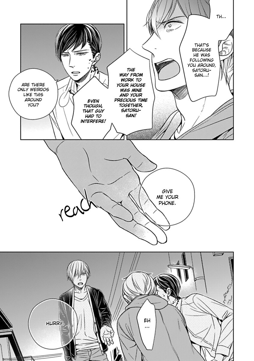 Tsukiatte Agete mo Ii n Dakara ne Chapter 3 page 23 - Chapter 3