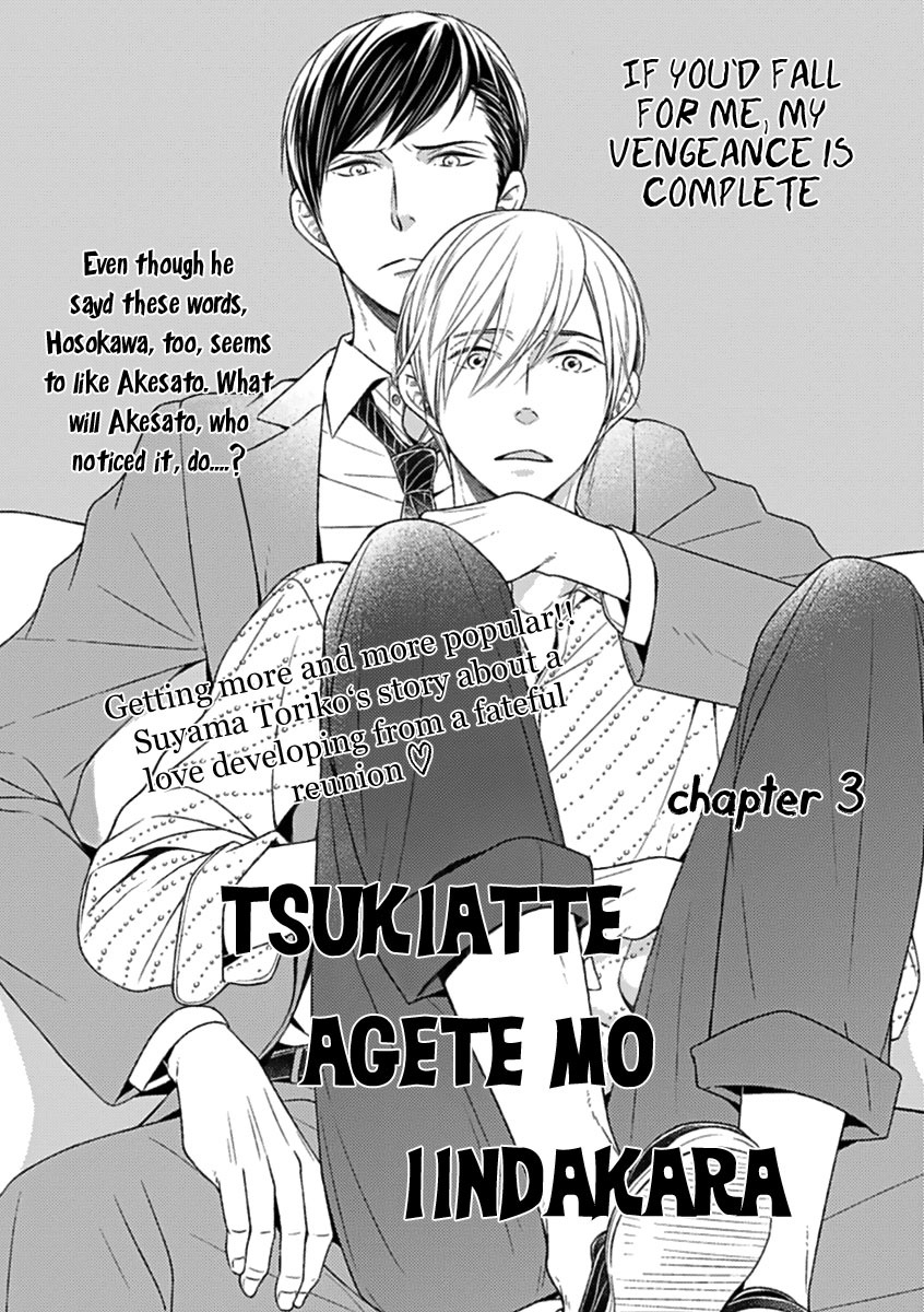 Tsukiatte Agete mo Ii n Dakara ne Chapter 3 page 5 - Chapter 3