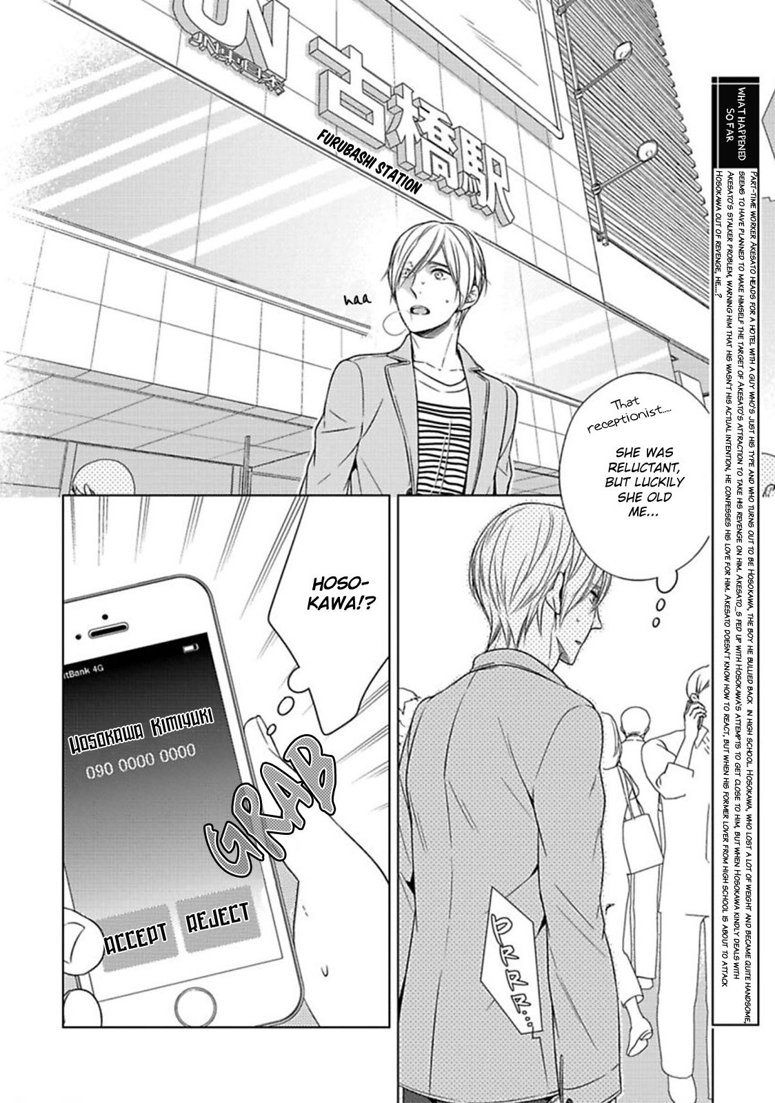 Tsukiatte Agete mo Ii n Dakara ne Chapter 5 page 5 - Chapter 5