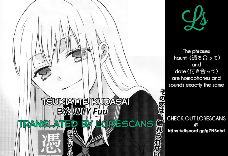 Tsukiatte Kudasai Chapter 1 page 17 - Chapter 1