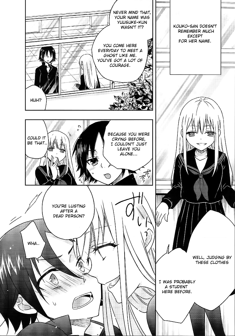 Tsukiatte Kudasai Chapter 1 page 5 - Chapter 1