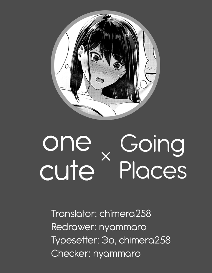 Tsukiatteta Koro Kara Chittomo Kawaranai Fuufu no Hanashi Chapter 2.5 page 2 - Chapter 2.5