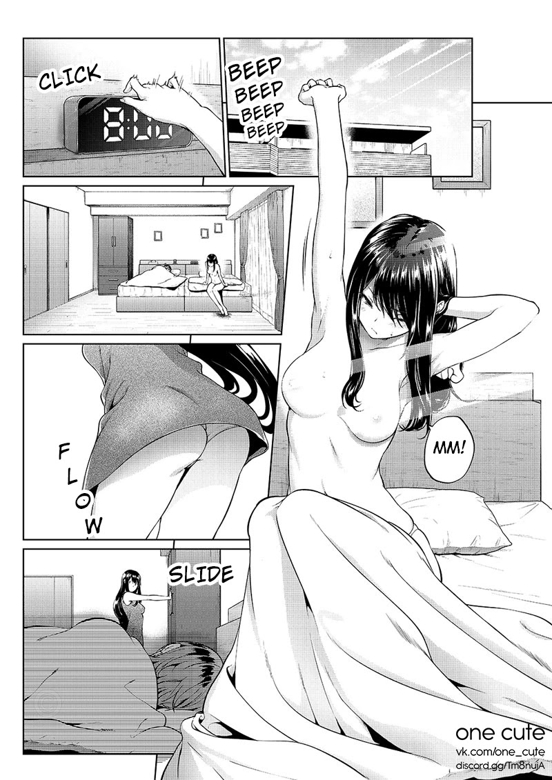 Tsukiatteta Koro Kara Chittomo Kawaranai Fuufu no Hanashi Chapter 2 page 1 - Chapter 2