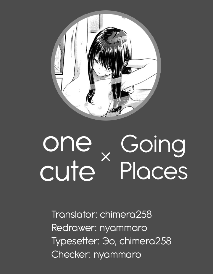 Tsukiatteta Koro Kara Chittomo Kawaranai Fuufu no Hanashi Chapter 2 page 6 - Chapter 2