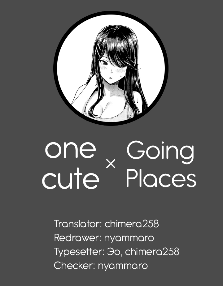 Tsukiatteta Koro Kara Chittomo Kawaranai Fuufu no Hanashi Chapter 3 page 3 - Chapter 3
