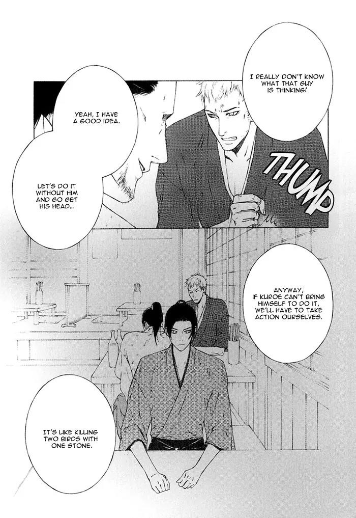 Tsukigasa Chapter 2 page 13 - Chapter 2
